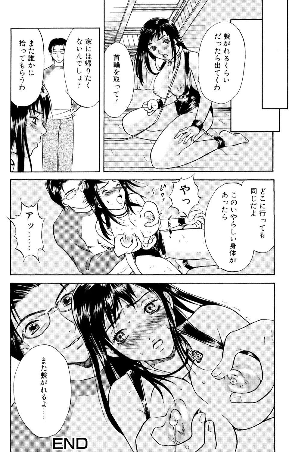 หน้า 68