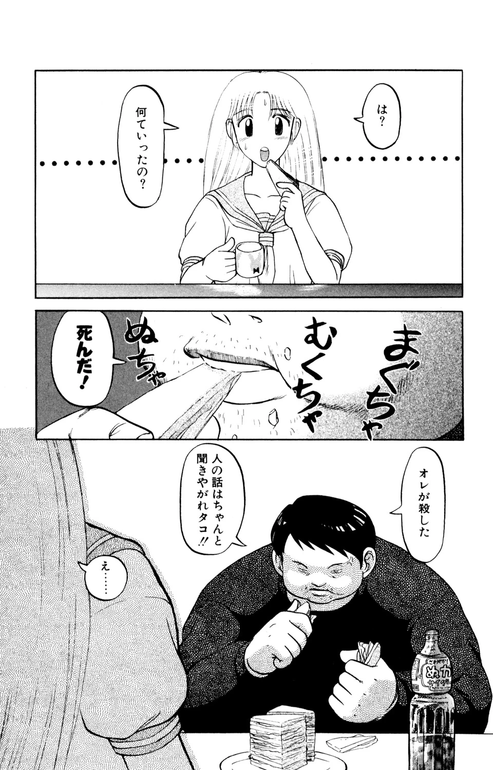 หน้า 71