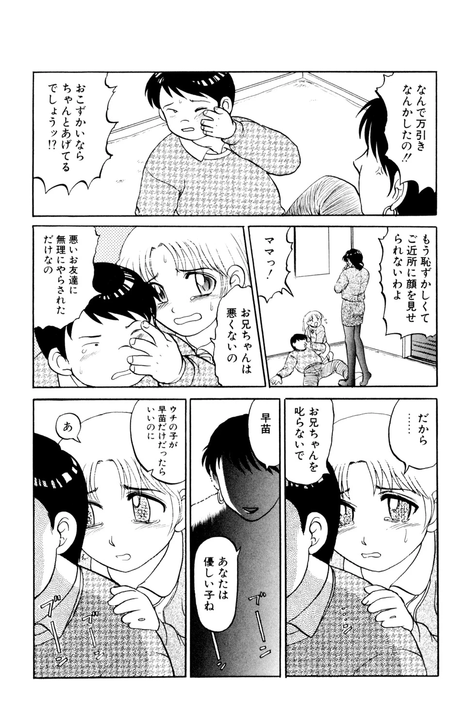 หน้า 74