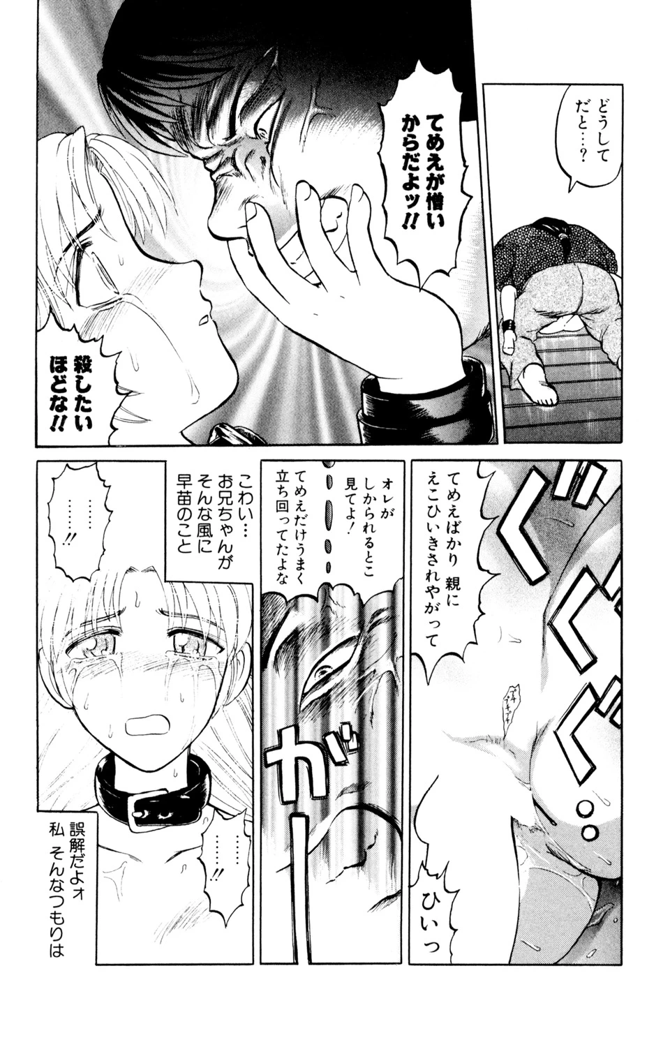 หน้า 78