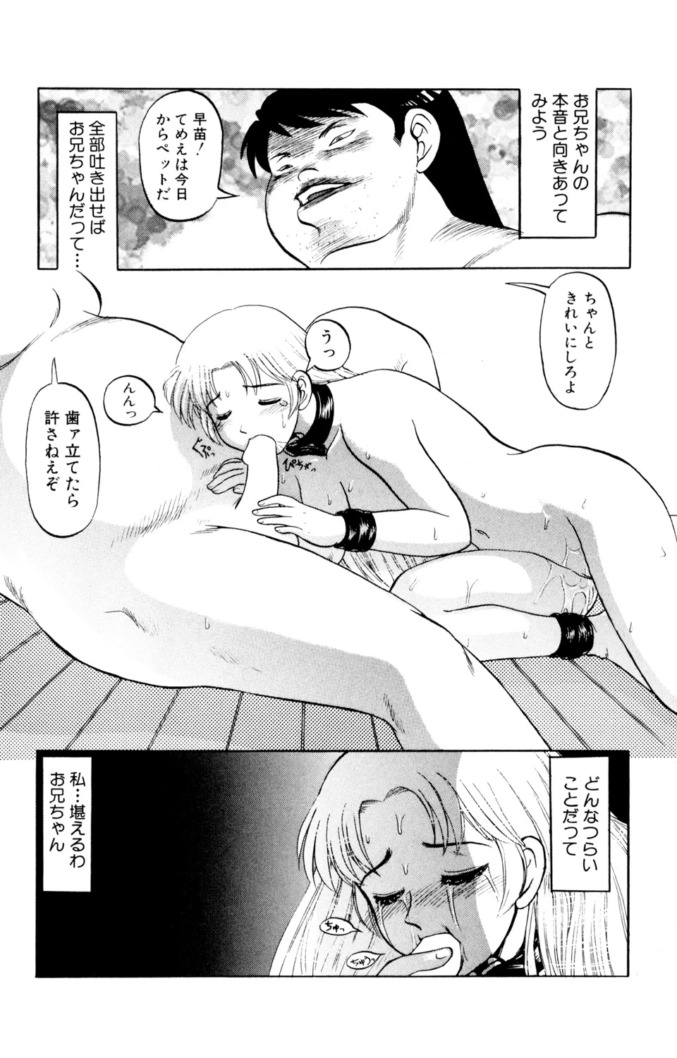 หน้า 82
