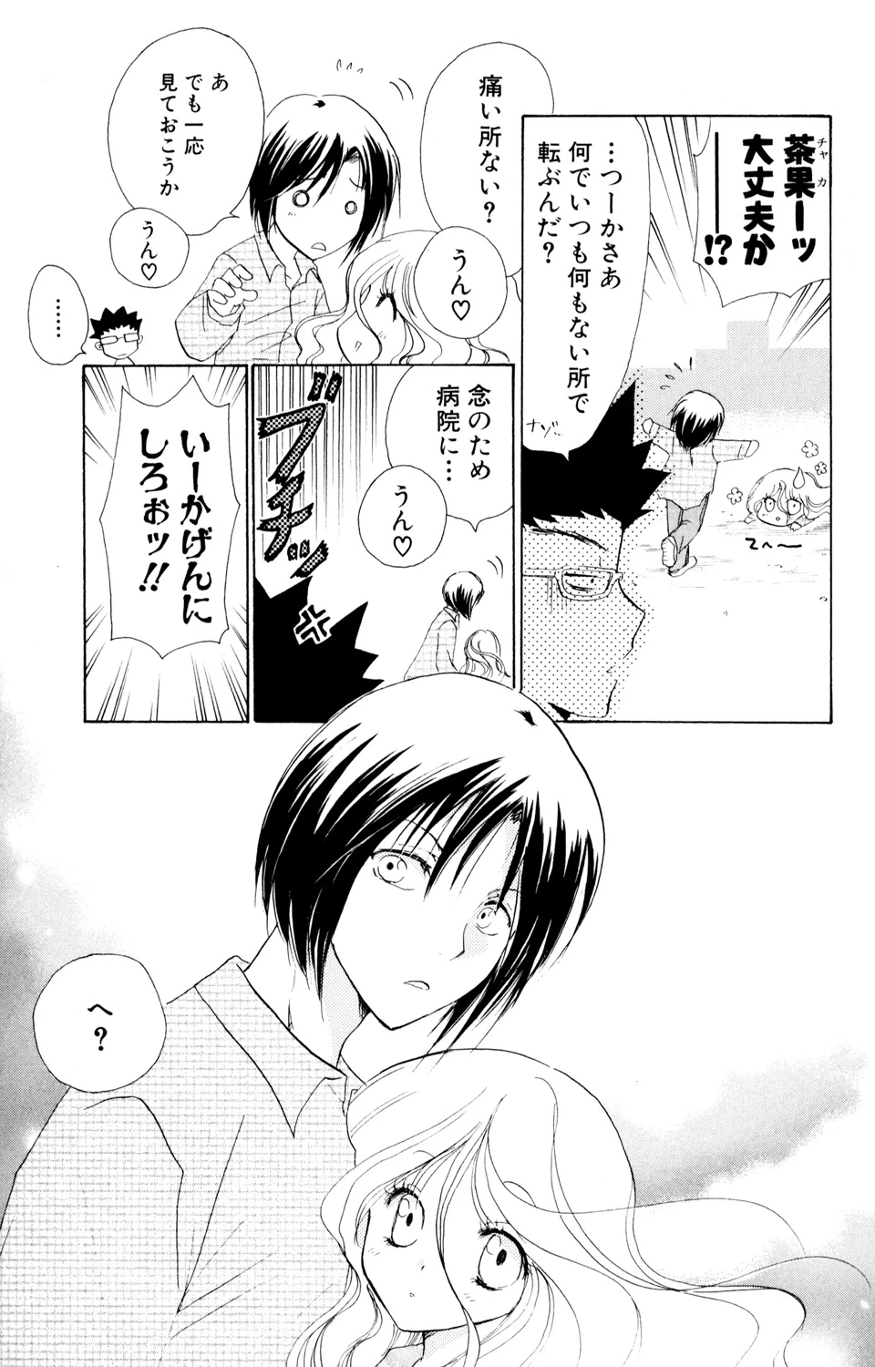 หน้า 91
