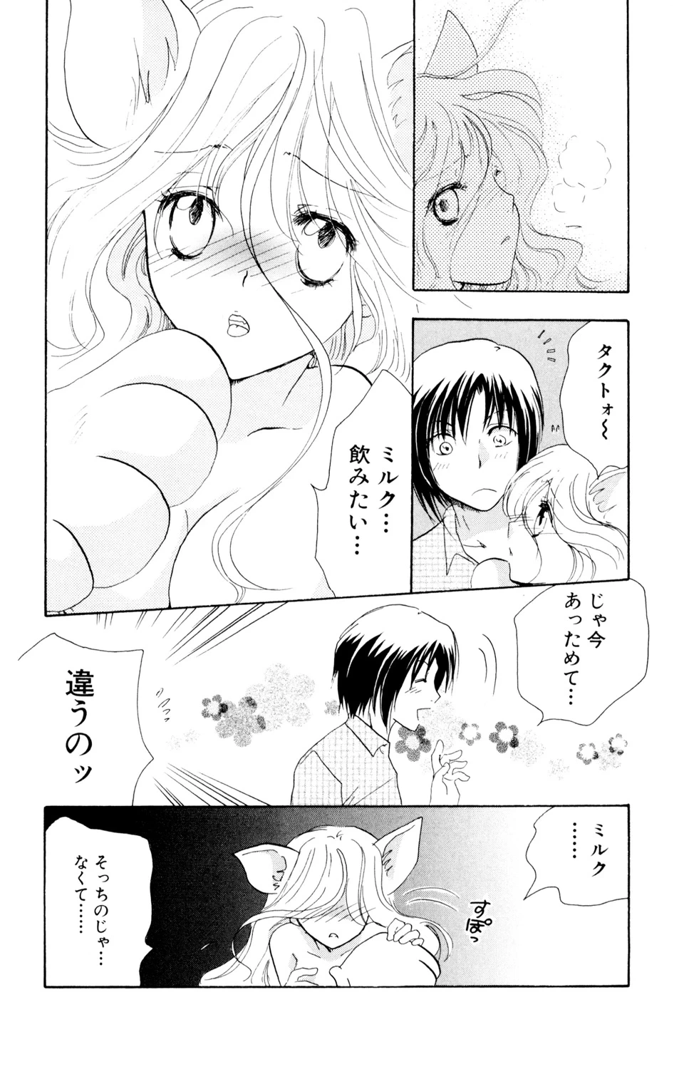 หน้า 104