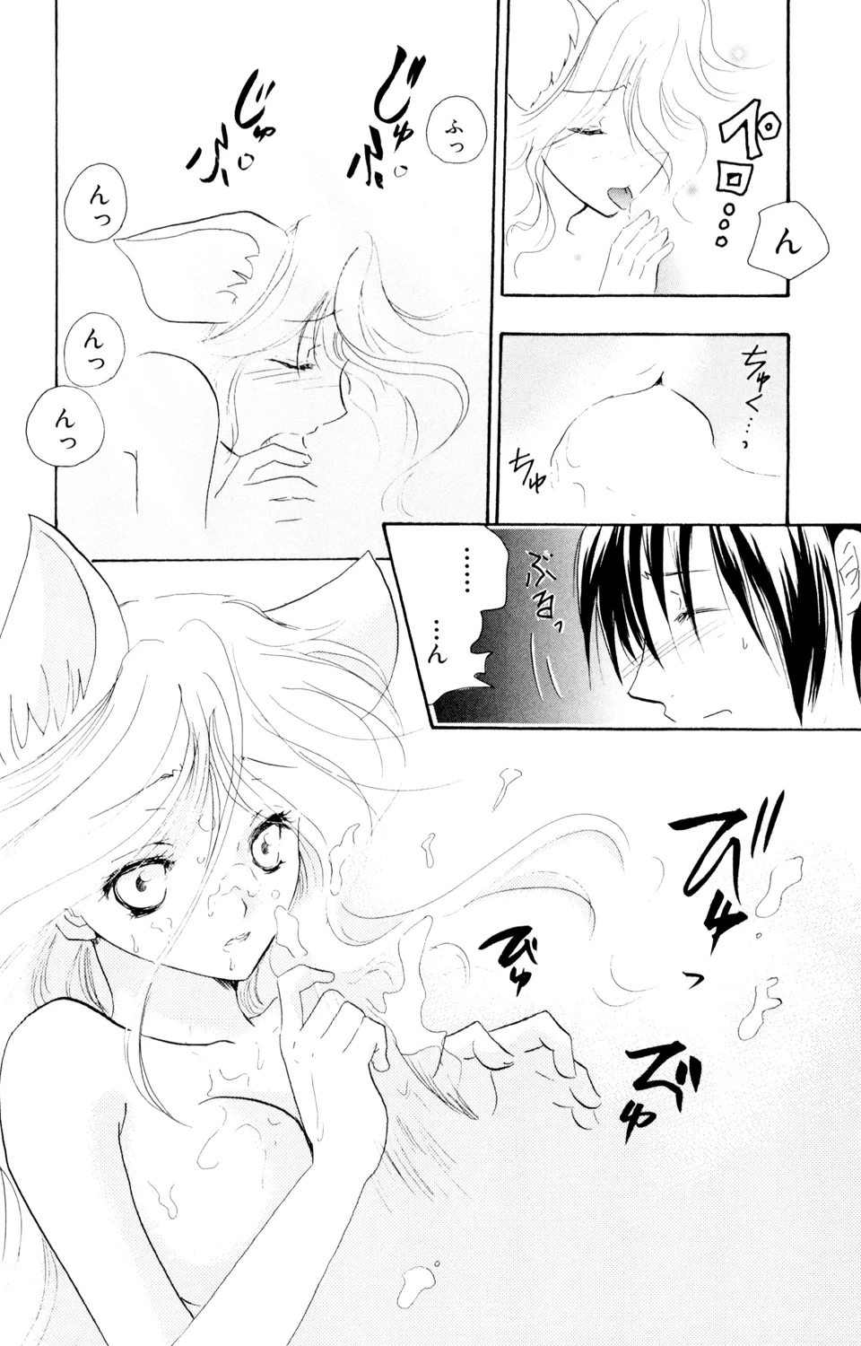 หน้า 106