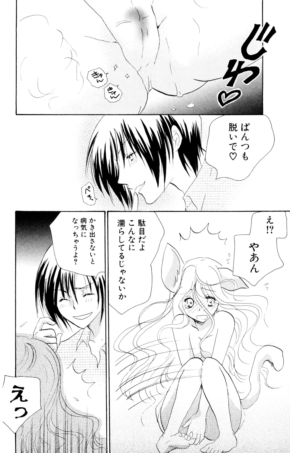 หน้า 108