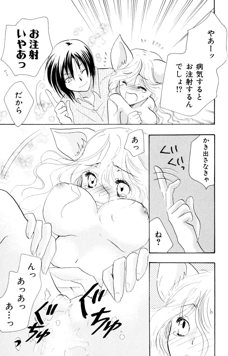 หน้า 109