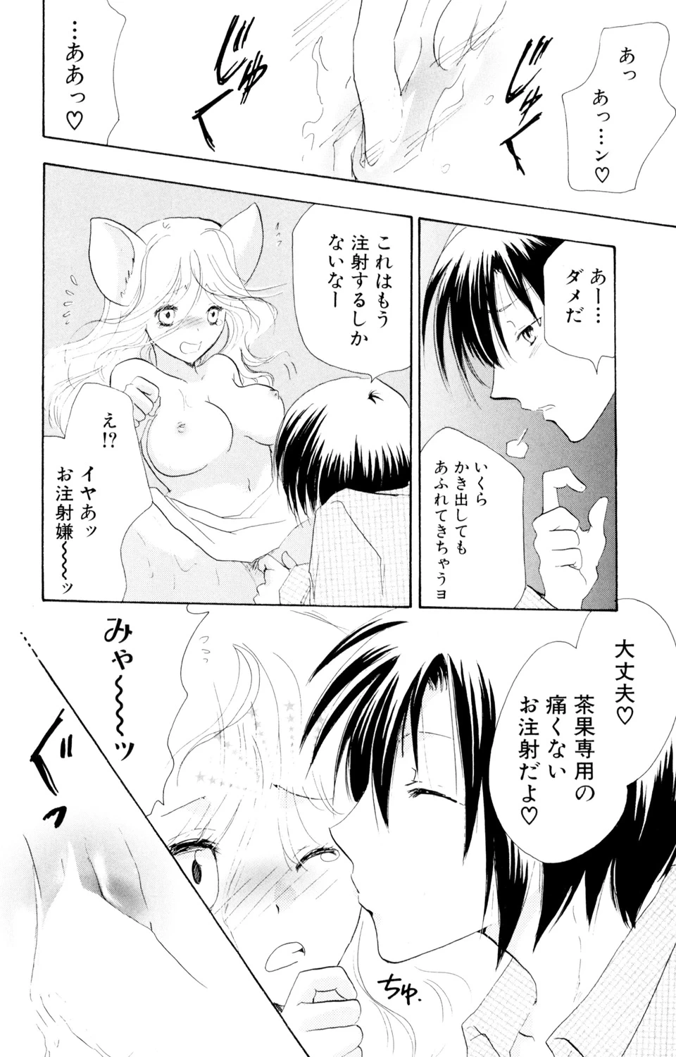 หน้า 110