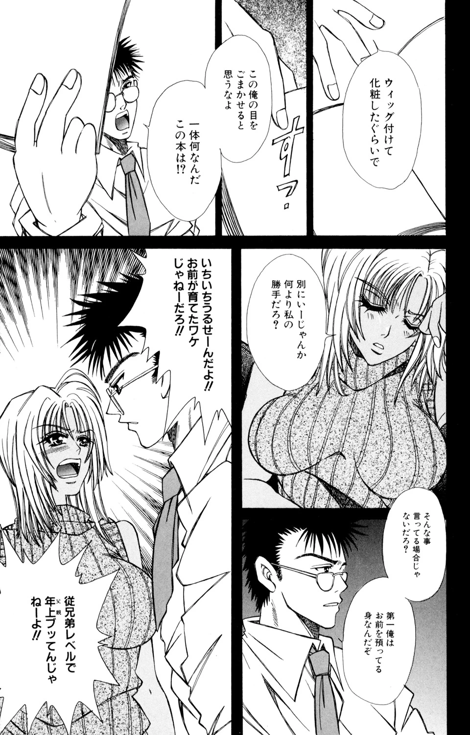 หน้า 115