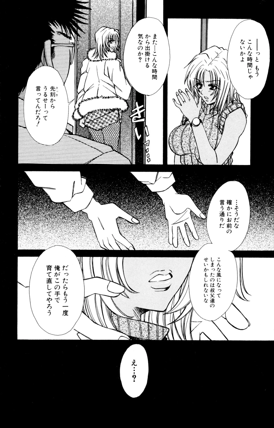 หน้า 116
