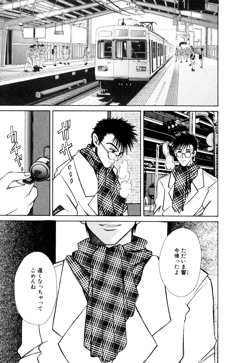 หน้า 117