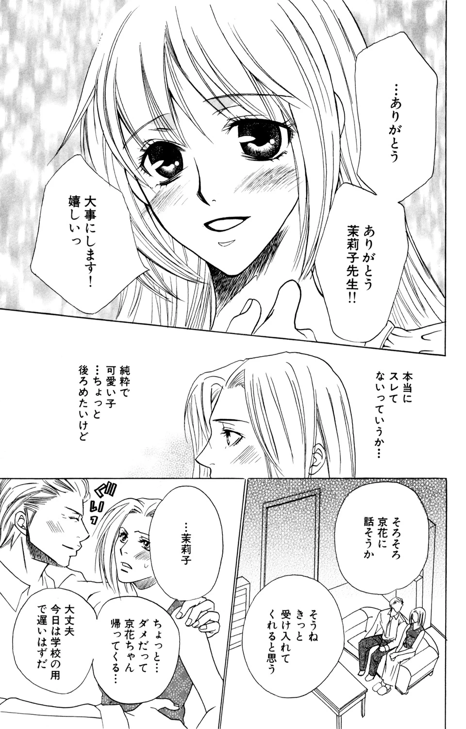 หน้า 153