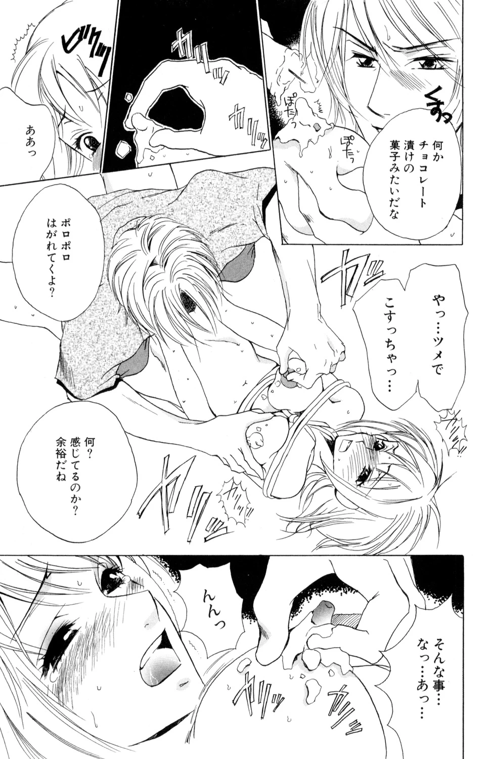 หน้า 27