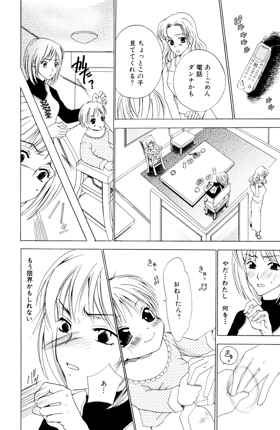 หน้า 36