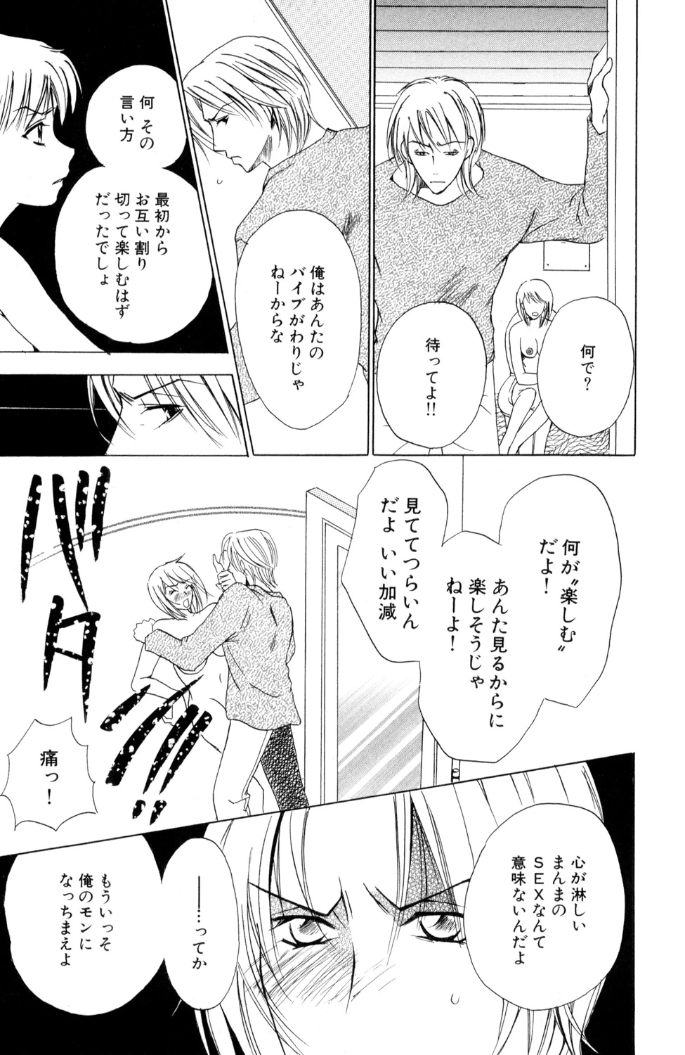 หน้า 39