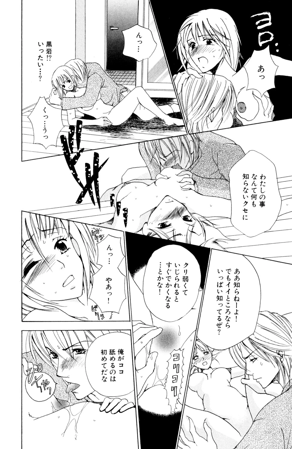หน้า 40