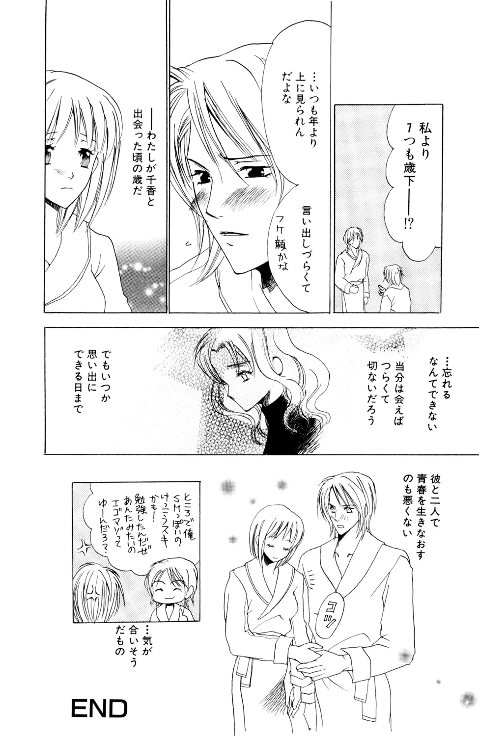 หน้า 46