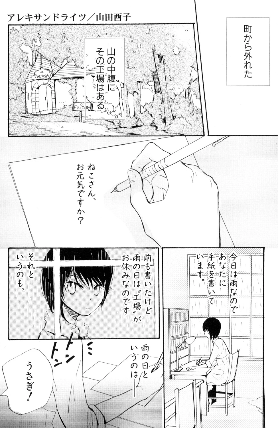 หน้า 47
