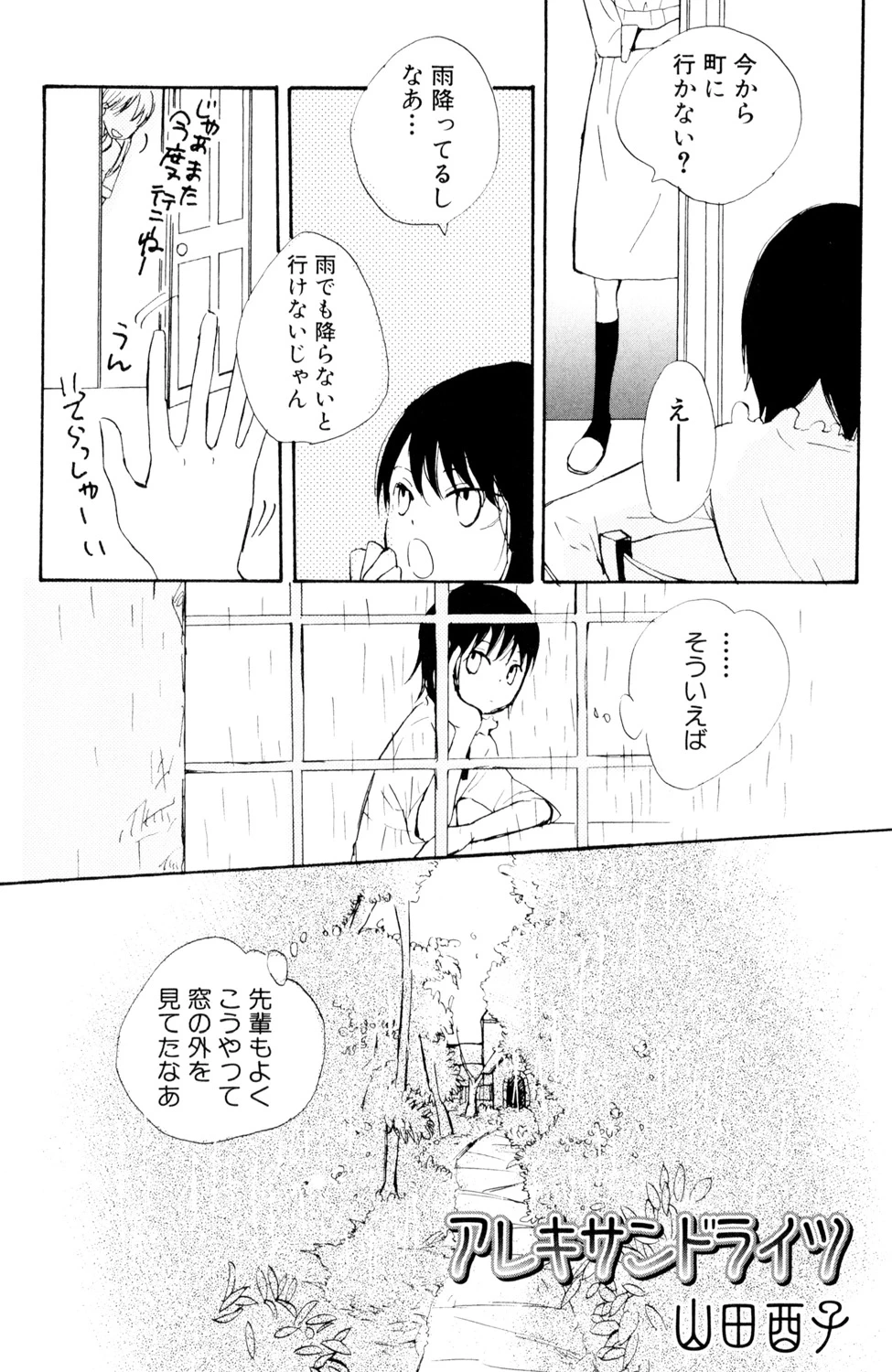 หน้า 48