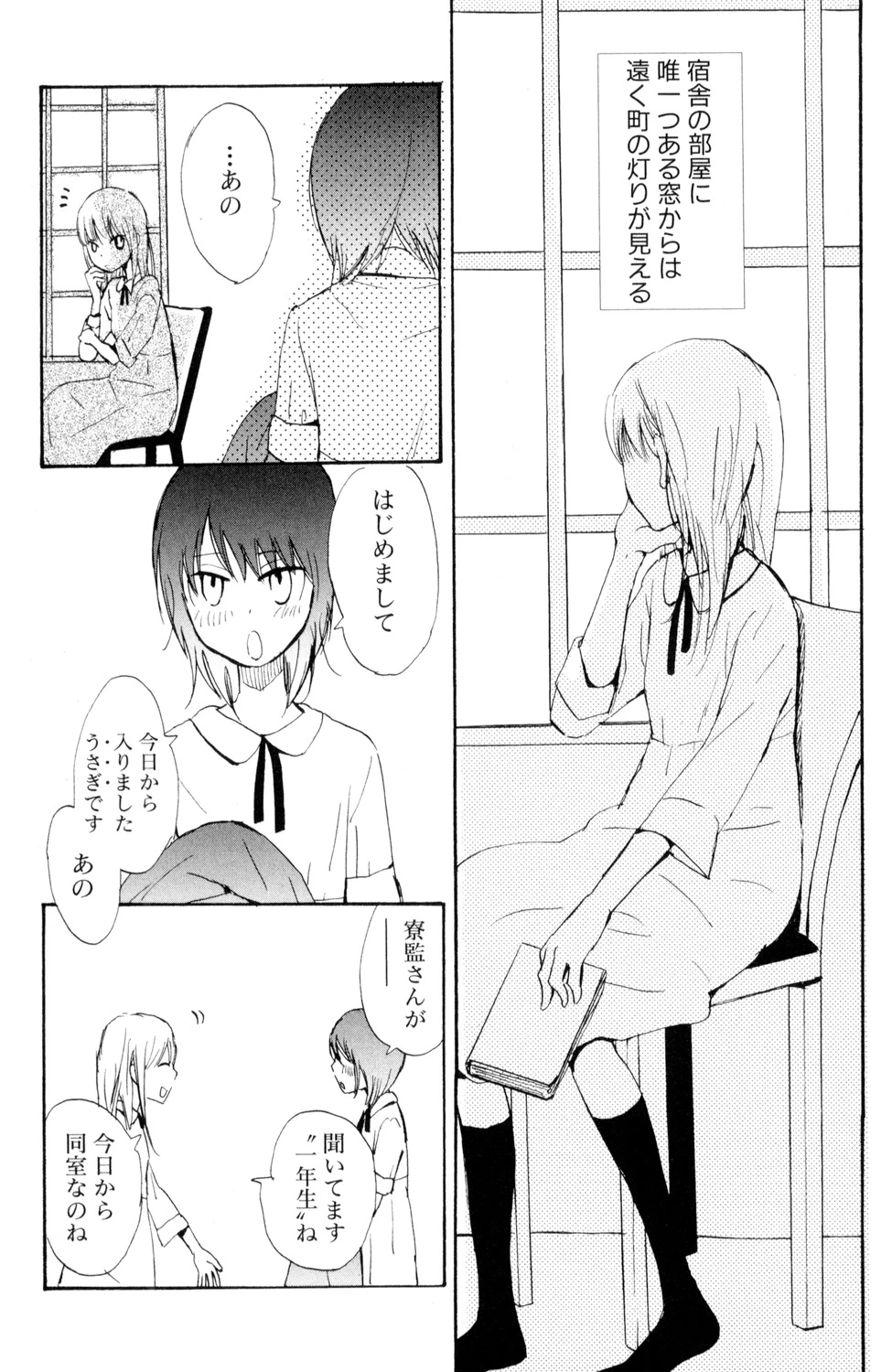 หน้า 49