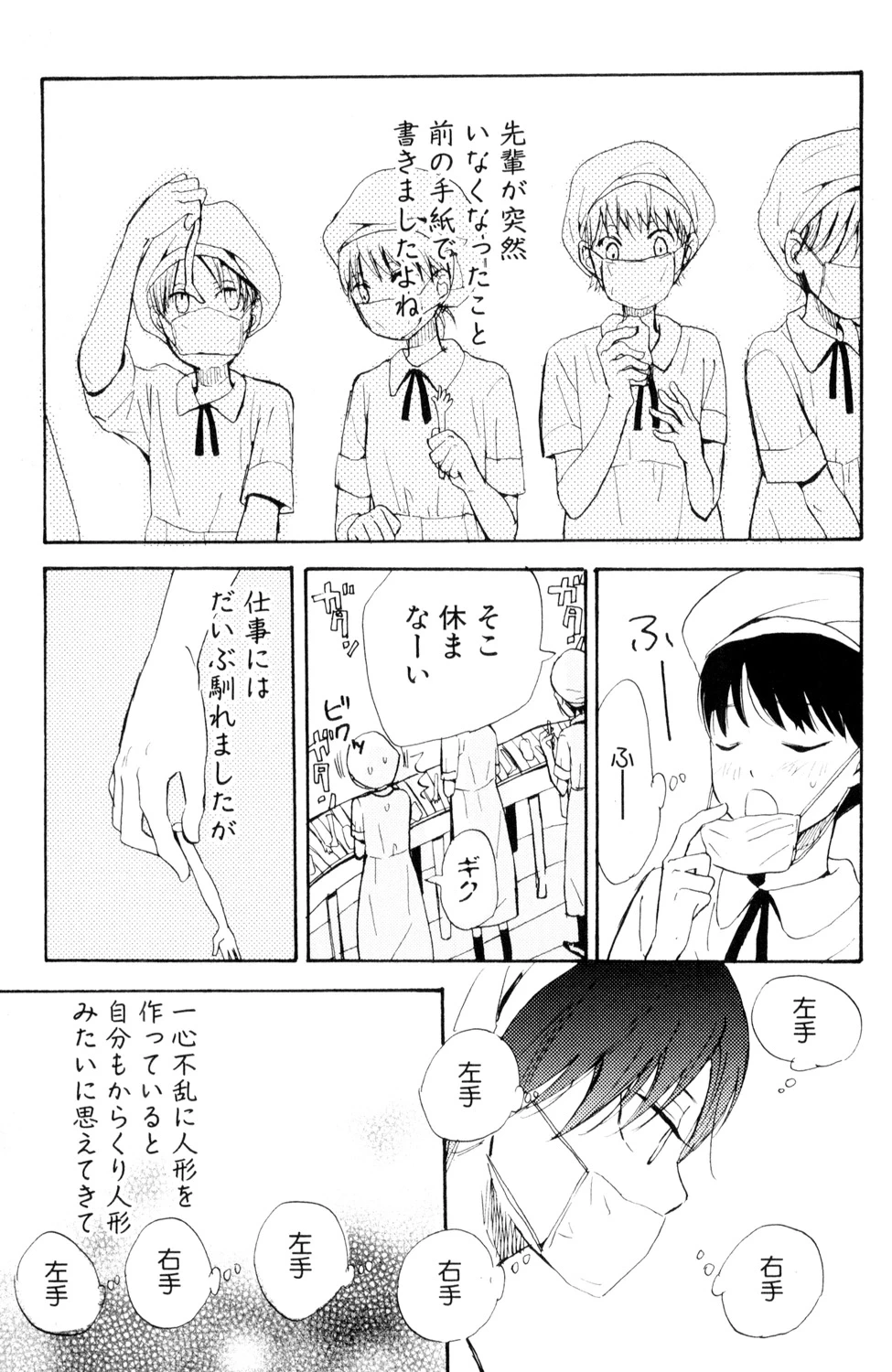 หน้า 51