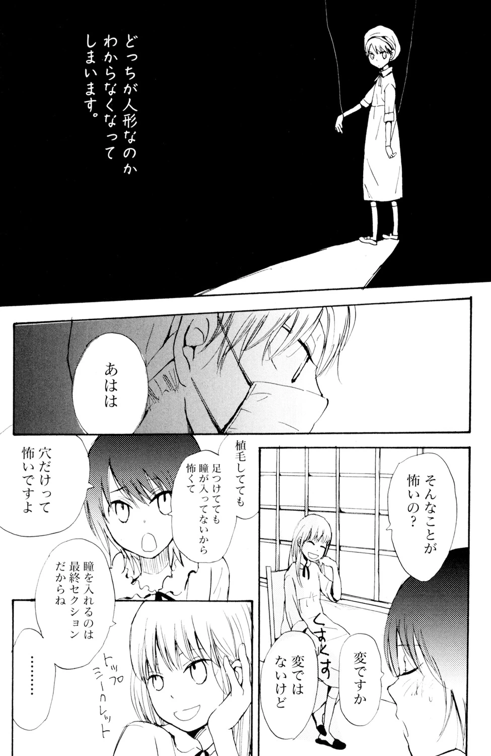 หน้า 52