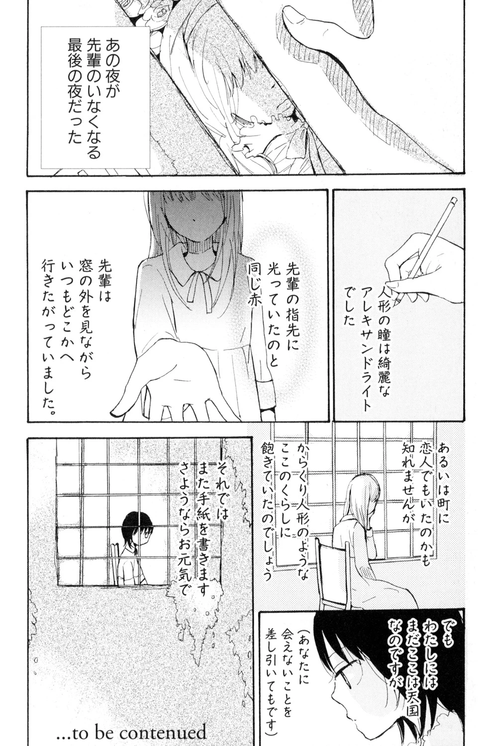 หน้า 54