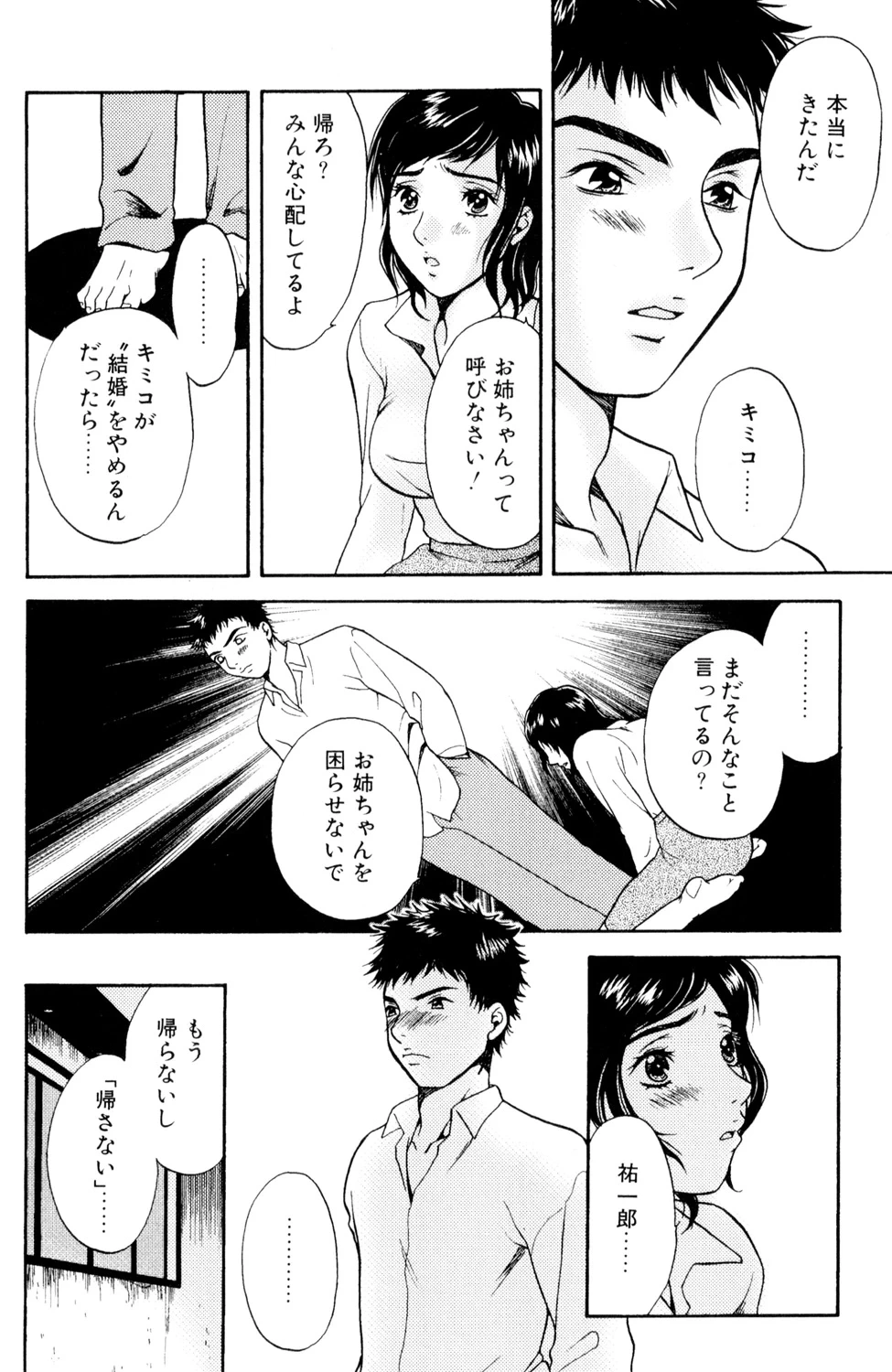 หน้า 58