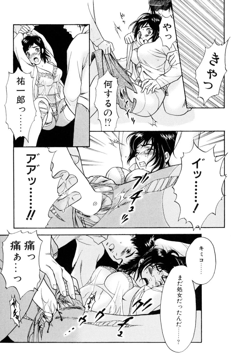 หน้า 59