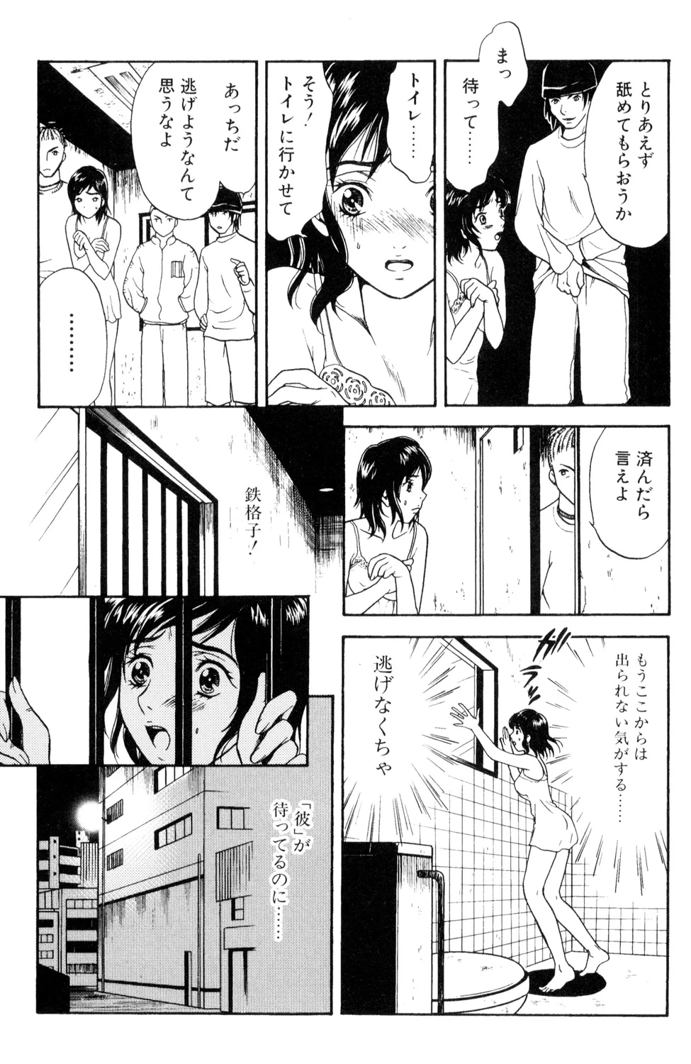 หน้า 61
