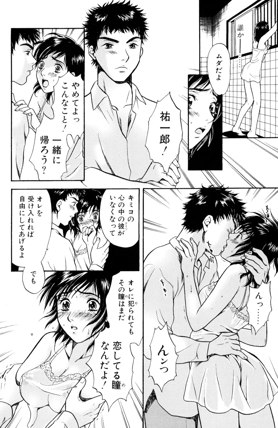 หน้า 62