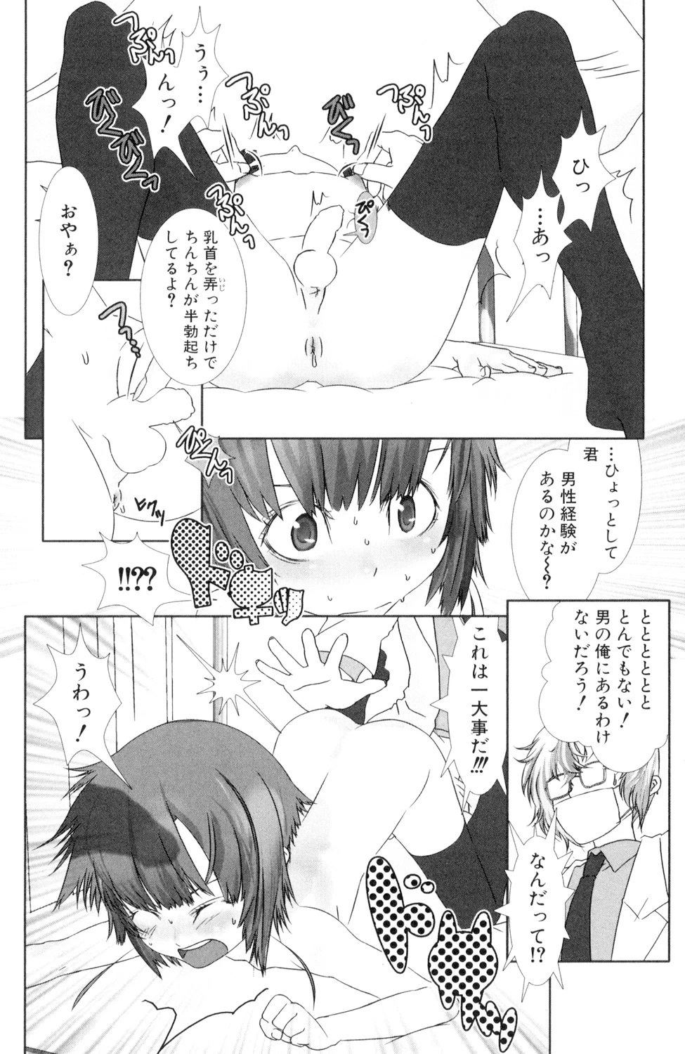 หน้า 78