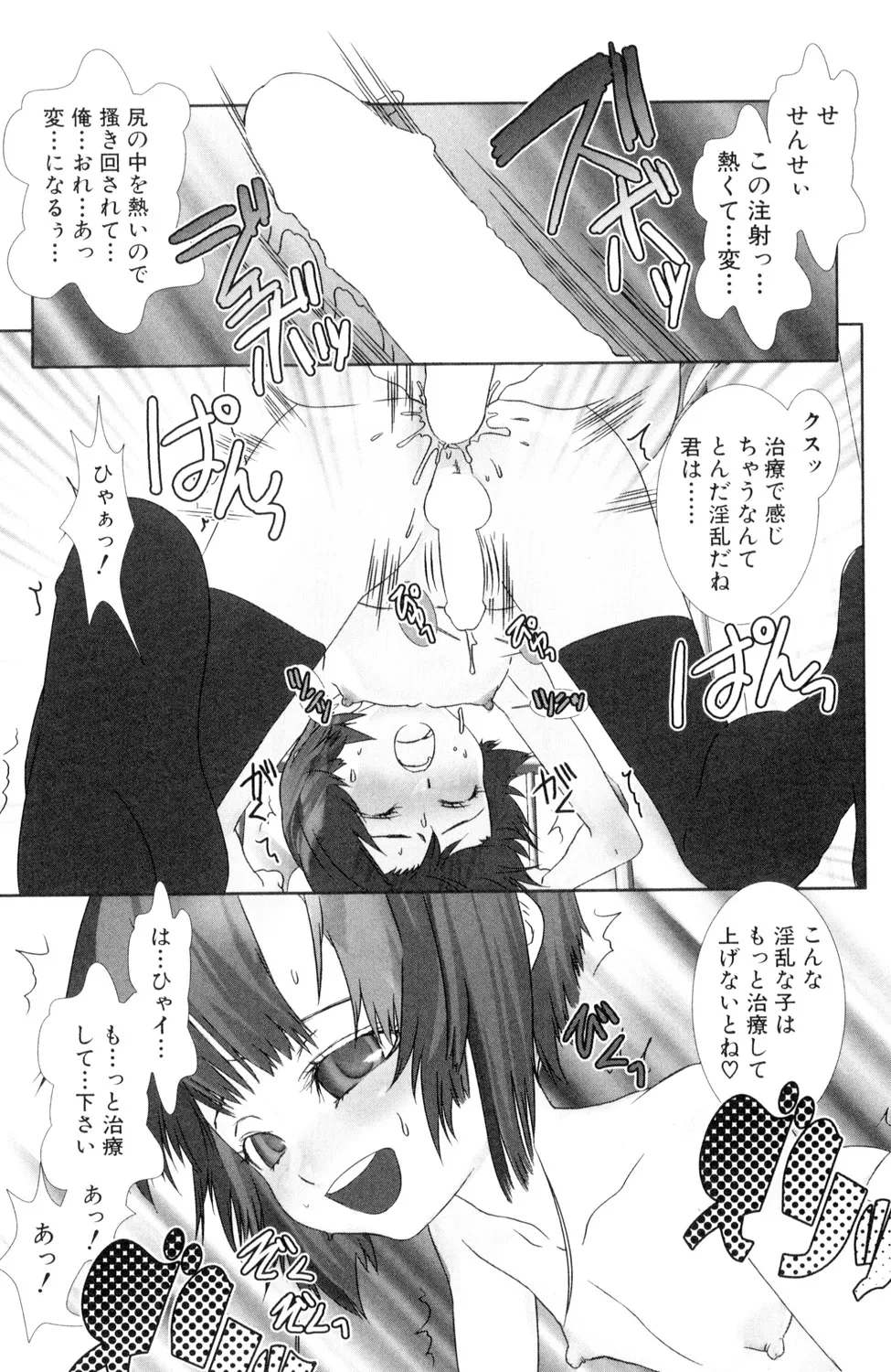 หน้า 84