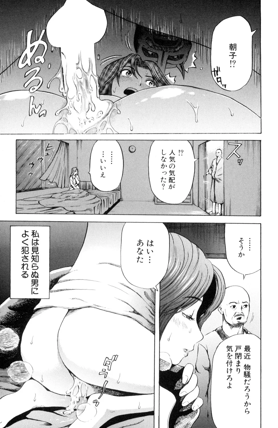 หน้า 89