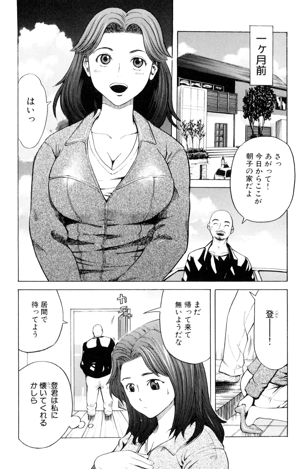 หน้า 90