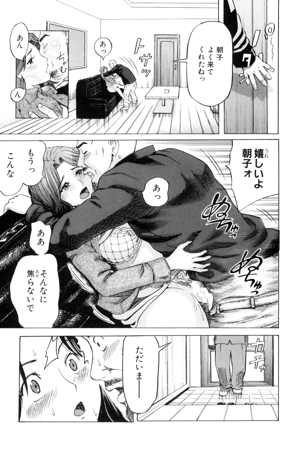 หน้า 91