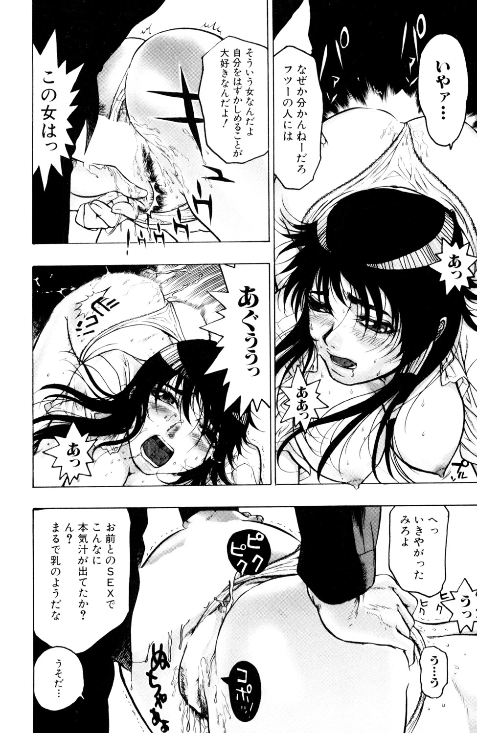 หน้า 110