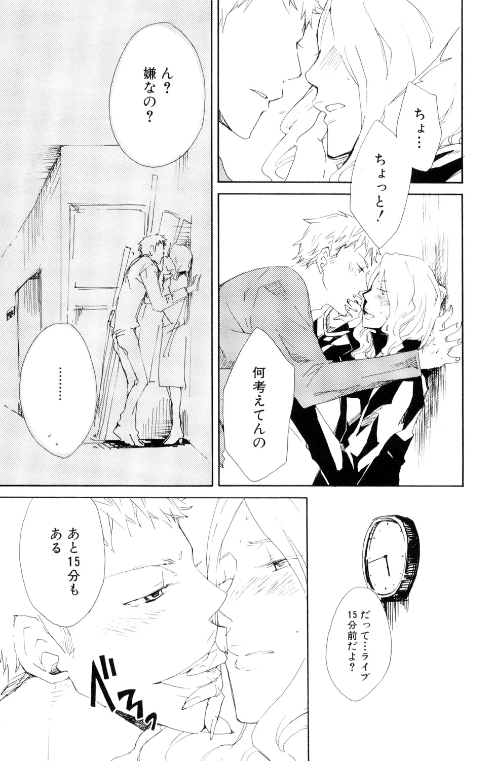 หน้า 121
