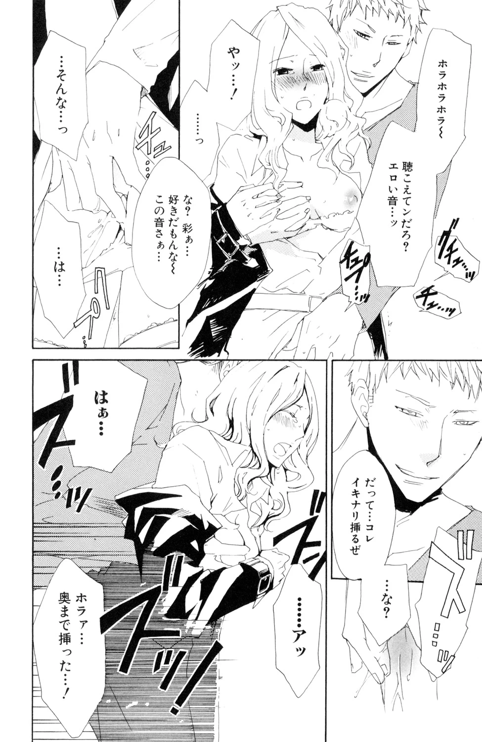 หน้า 124