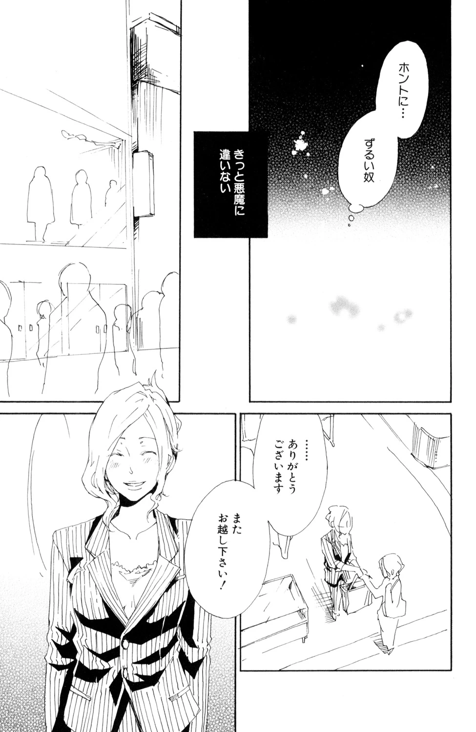 หน้า 129