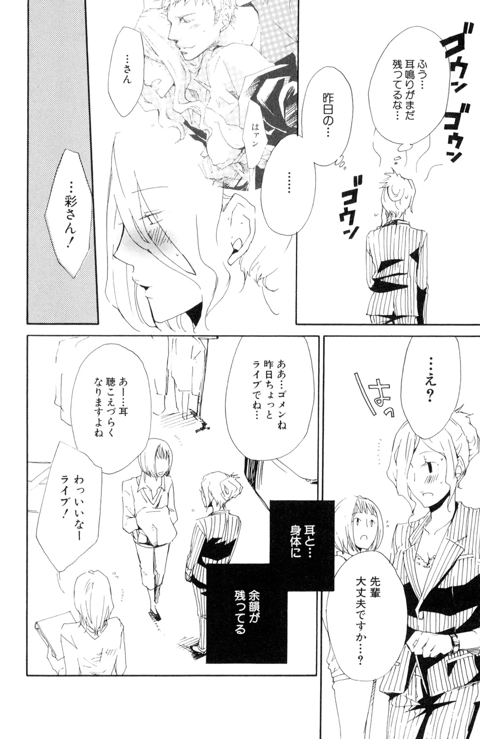 หน้า 130