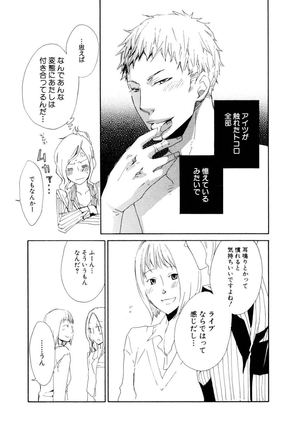 หน้า 131