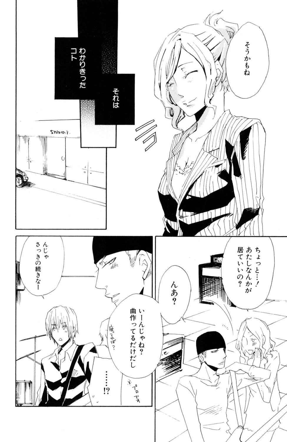 หน้า 132