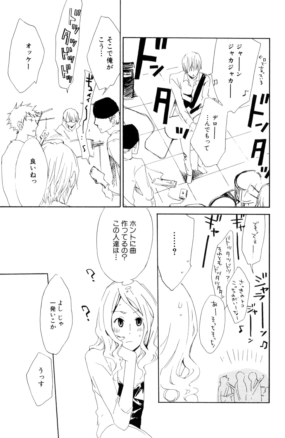หน้า 133