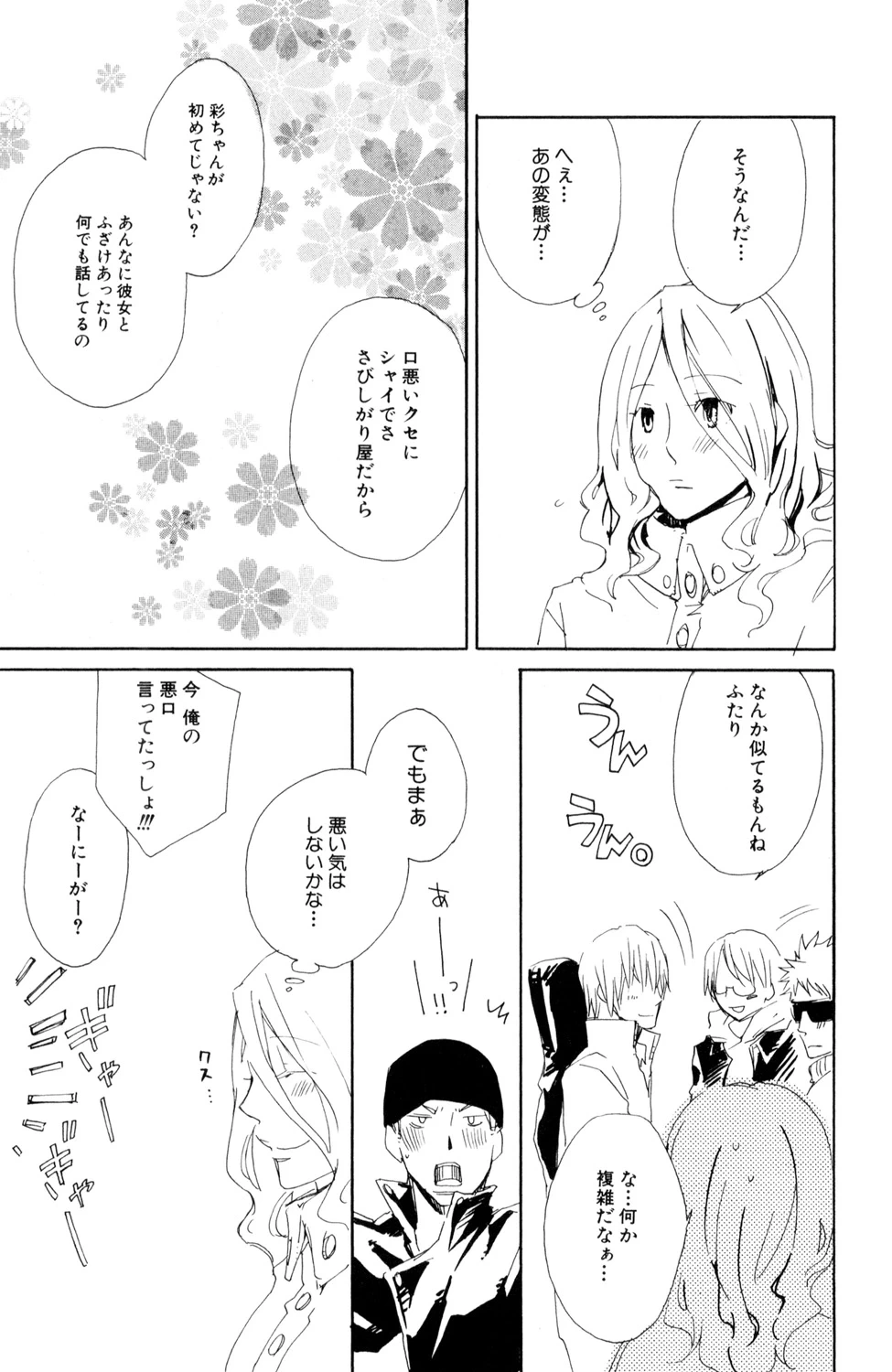 หน้า 137