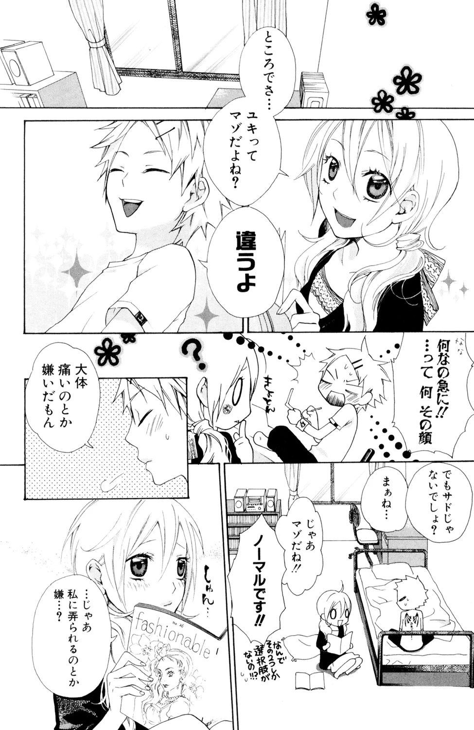 หน้า 4