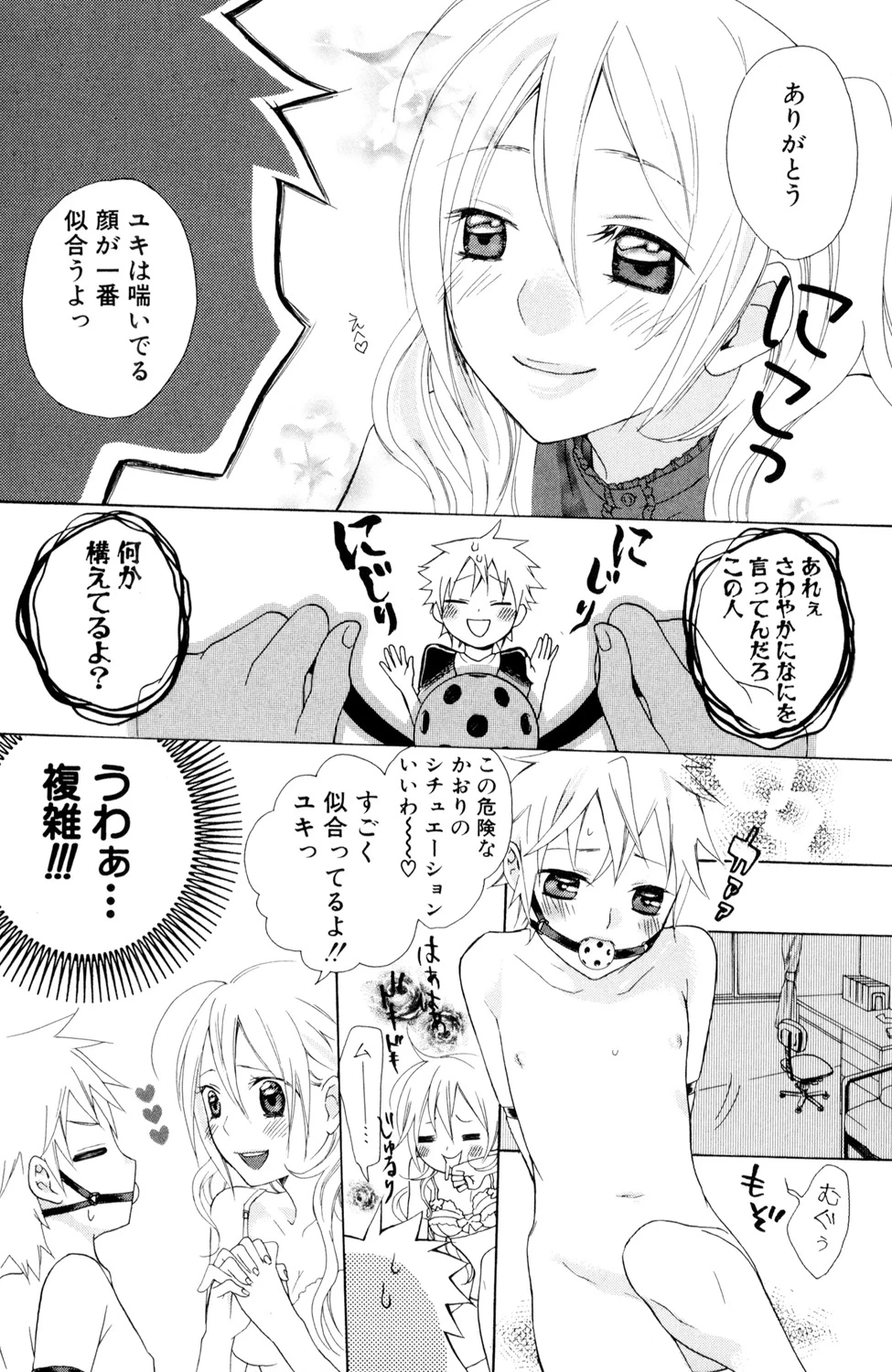 หน้า 11