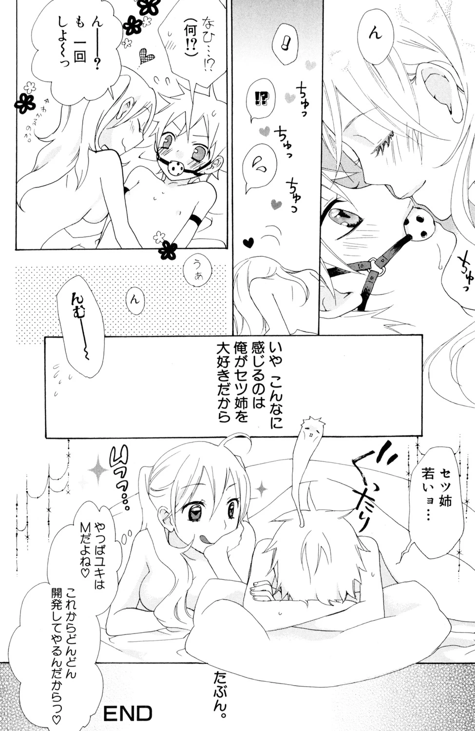 หน้า 18
