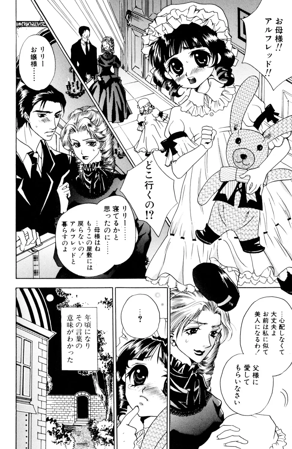 หน้า 20
