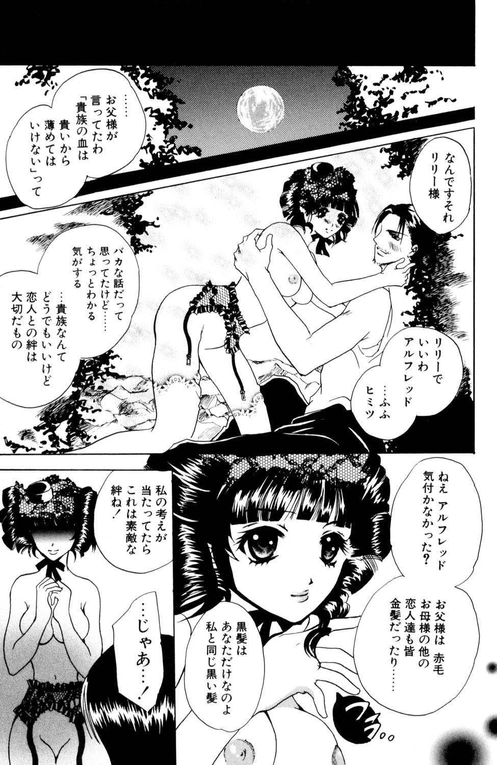 หน้า 33