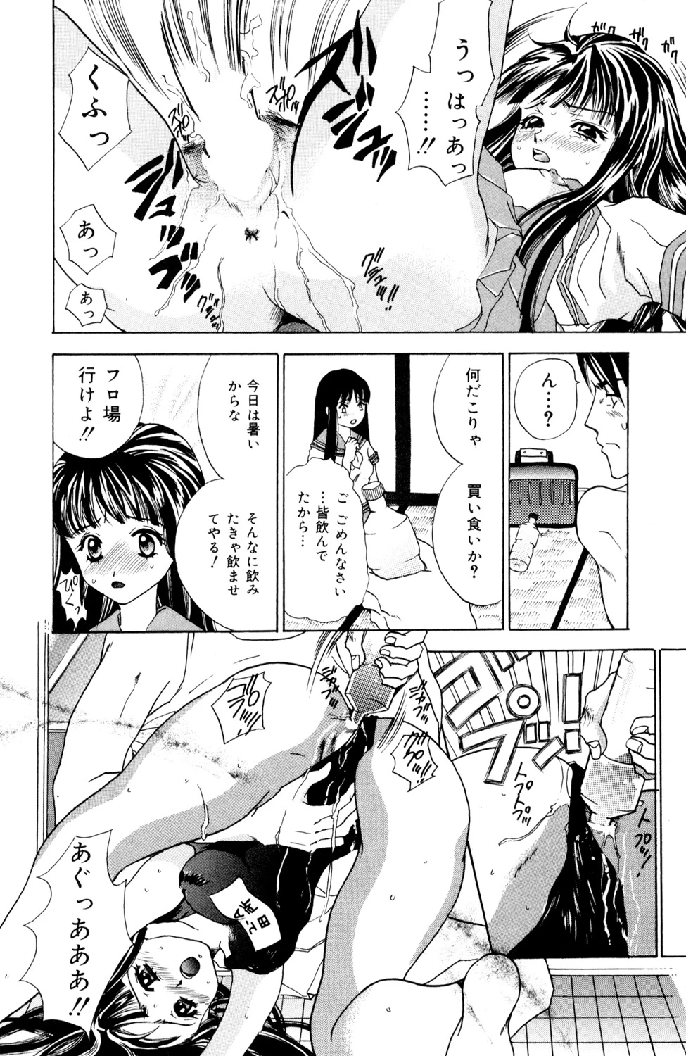 หน้า 38